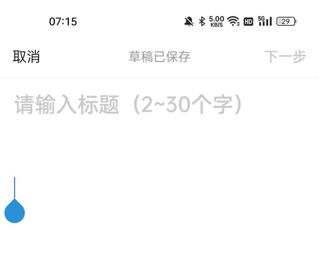 快看点自媒体平台怎么发布作品赚钱的,快看点自媒体平台怎么发布作品赚钱的呢