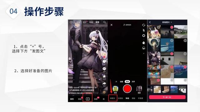 自媒体抖音怎么赚钱,自媒体抖音怎么赚钱的