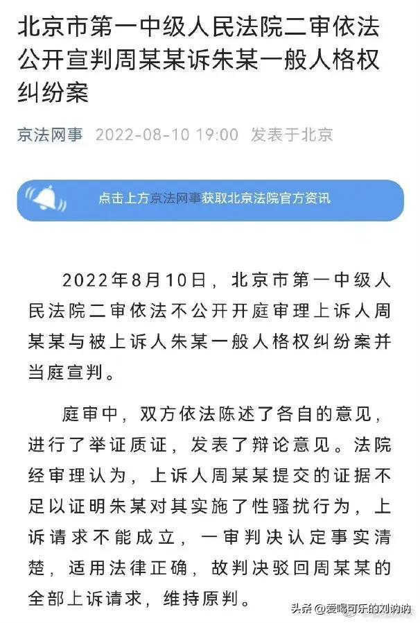 朱军为什么判八年了还不判死，朱军为什么判八年了还不判死刑