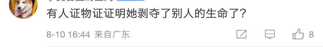 有没有人睡过劳荣枝,有没有人睡过劳荣枝的老婆