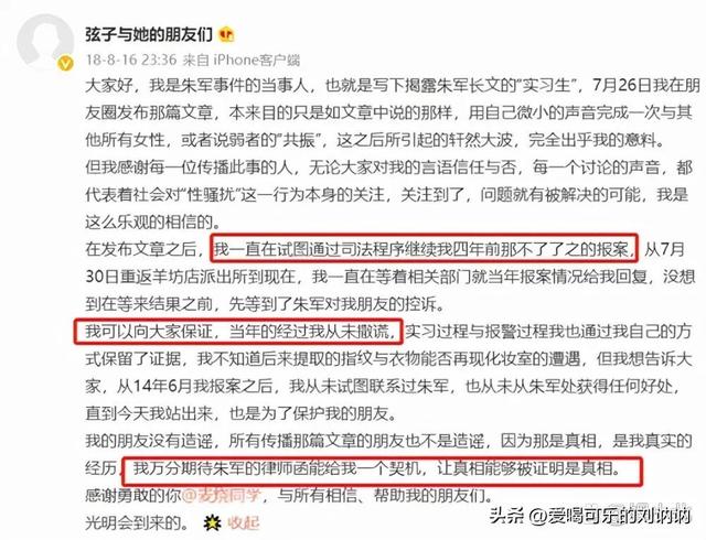 朱军为什么判八年了还不判死，朱军为什么判八年了还不判死刑