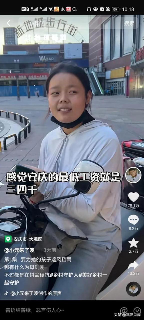宝妈正能量句子励志短句子,宝妈正能量句子励志短句子图片