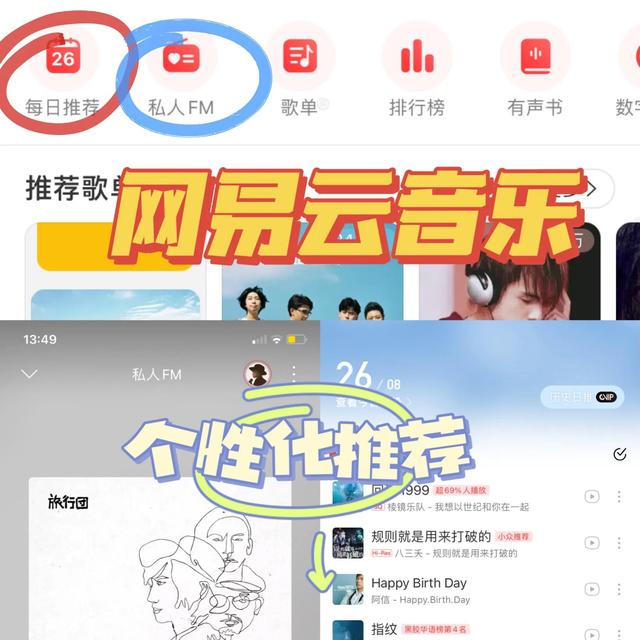 学唱歌软件app哪个好用，学唱歌的app哪个软件好
