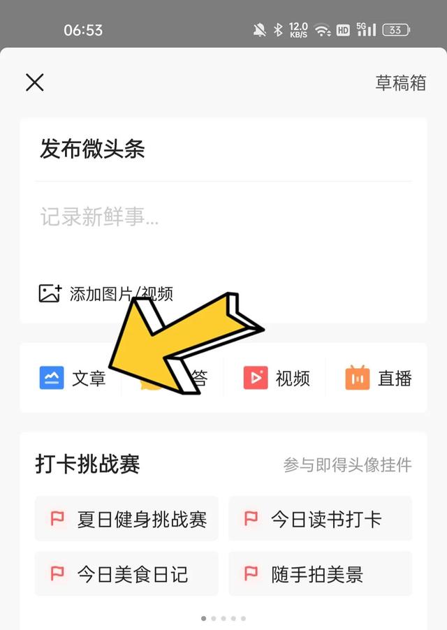 快看点自媒体平台怎么发布作品赚钱的,快看点自媒体平台怎么发布作品赚钱的呢