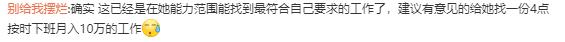 形容宝妈上班赚钱的句子搞笑,形容宝妈上班赚钱的句子搞笑说说