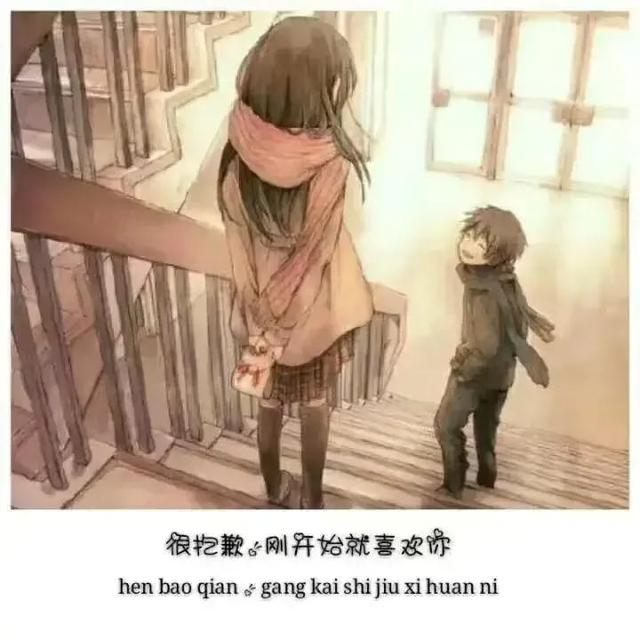 情侣名字超甜一对,情侣名字超甜一对两个字