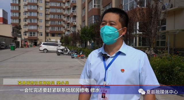 女孩做网格员这个工作好吗知乎，女孩做网格员这个工作好吗知乎文章