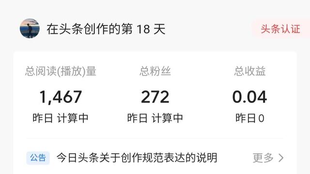 自媒体平台注册要钱吗知乎网易,自媒体平台注册需要钱吗