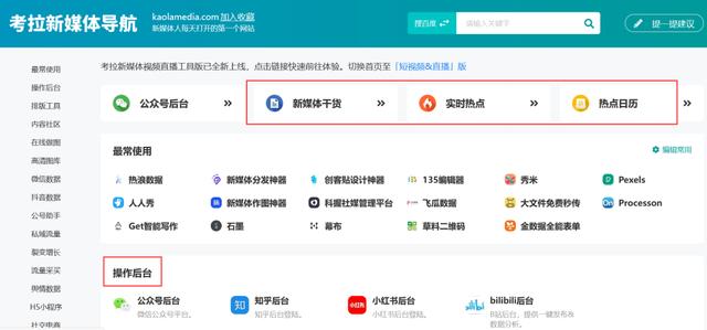 自媒体怎么入门知乎文章编辑,自媒体怎么入门知乎文章编辑工作