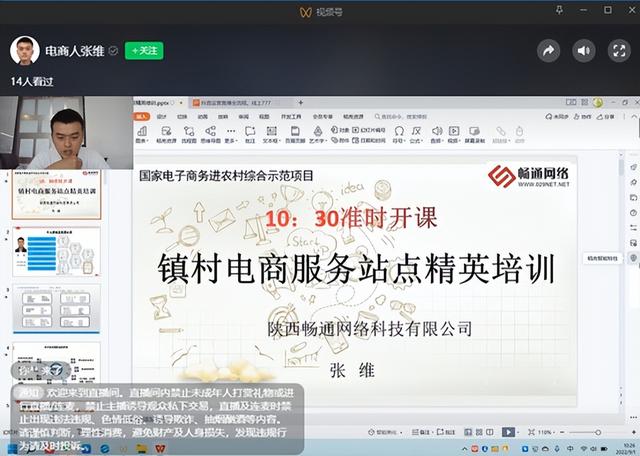电商培训内容有哪些,电商课程有哪些内容