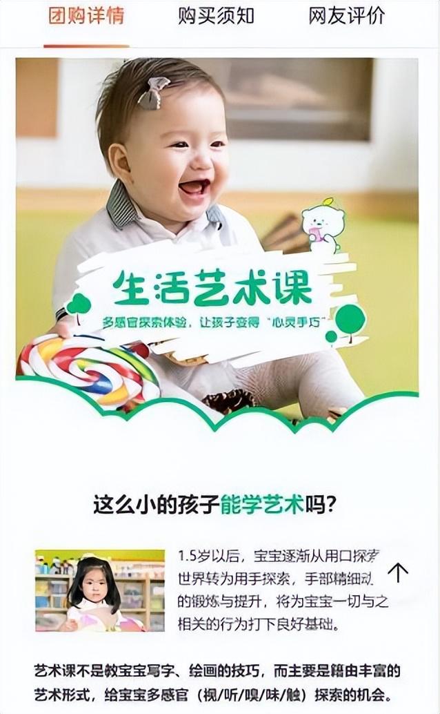 美团商家怎么推广更有效,美团上产品怎么推广