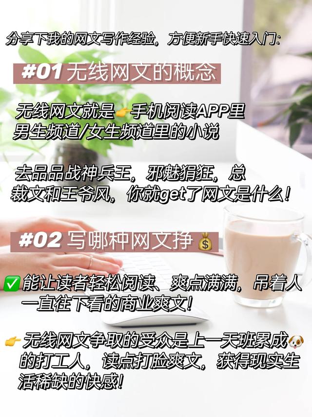 新手写小说一个月能赚多少钱，新手写小说一个月能赚多少钱知乎