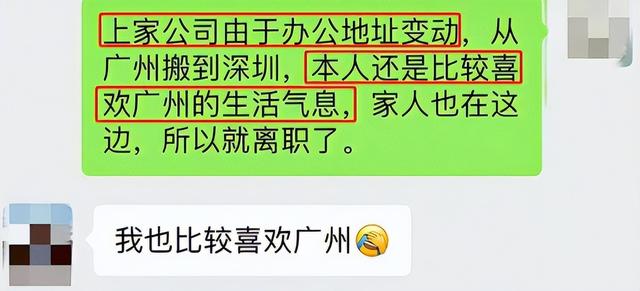 让领导无法拒绝的辞职理由,让领导无法拒绝的辞职理由文本