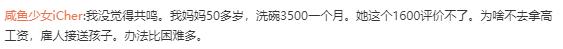 形容宝妈上班赚钱的句子搞笑,形容宝妈上班赚钱的句子搞笑说说