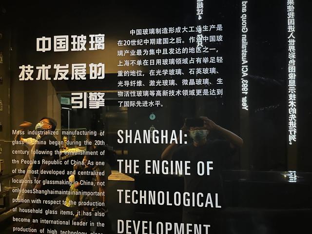 彩色玻璃怎么制成的，彩色玻璃怎么制成的视频