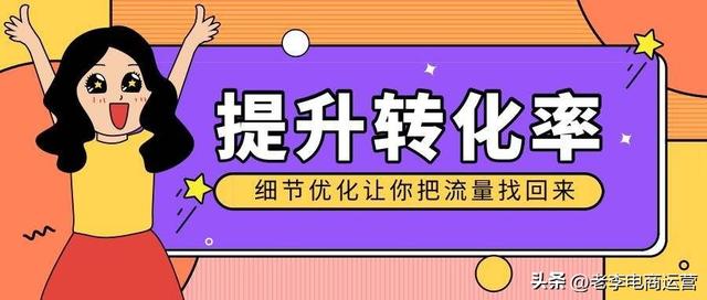 电商客服技巧和常用话术,电商客服技巧和常用话术技巧