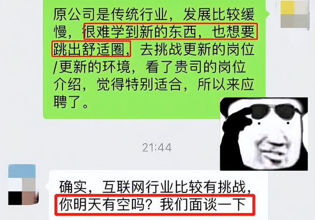 让领导无法拒绝的辞职理由,让领导无法拒绝的辞职理由文本