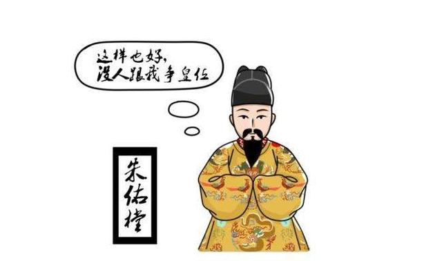 朱佑樘cheng还是tan,朱佑cheng樘评价