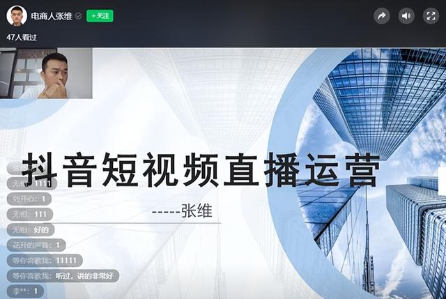 电商培训内容有哪些,电商课程有哪些内容