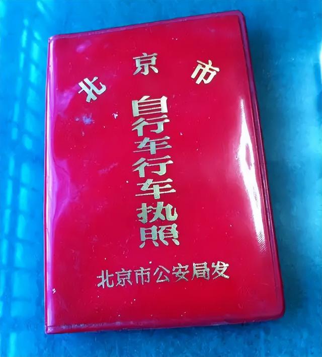 崔克蝴蝶自行车3000多万,崔克蝴蝶自行车