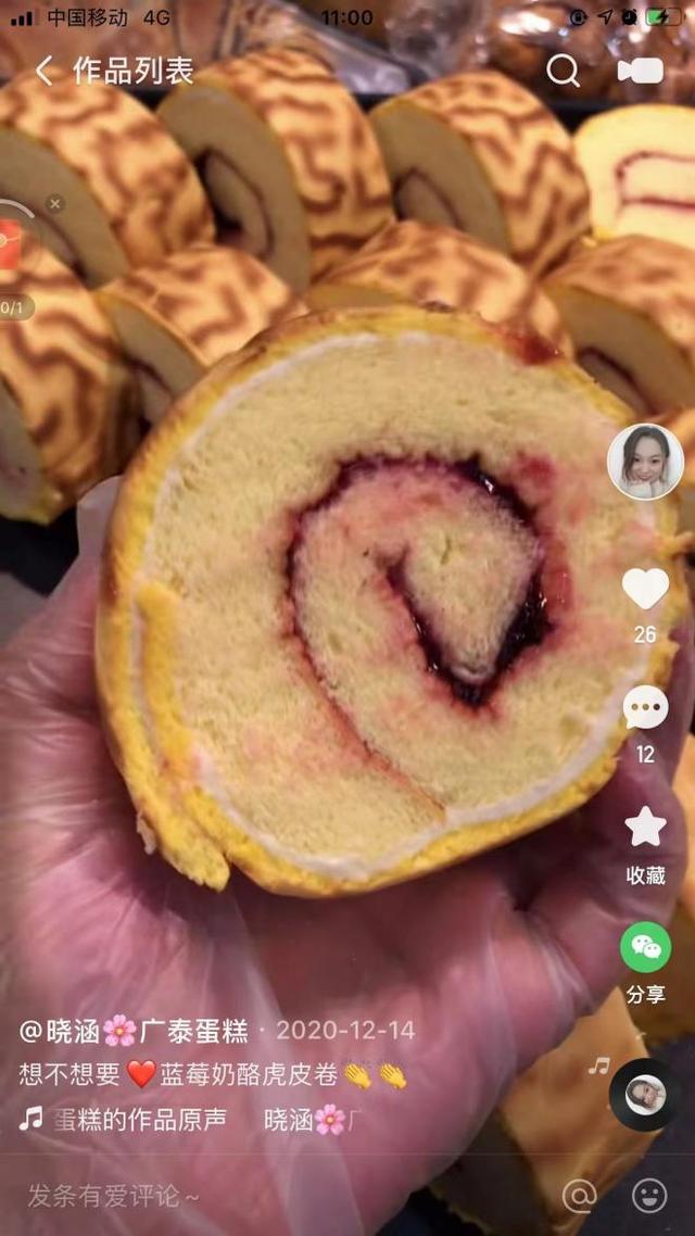 抖音三个黄金时间段,抖音三个黄金时间段星期六