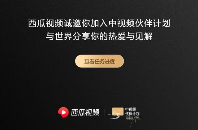 中视频自媒体平台注册账号是什么,中视频自媒体平台注册账号是什么意思