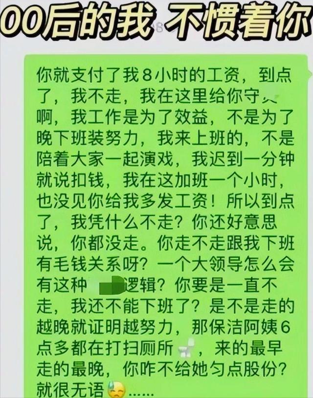 让领导无法拒绝的辞职理由,让领导无法拒绝的辞职理由文本