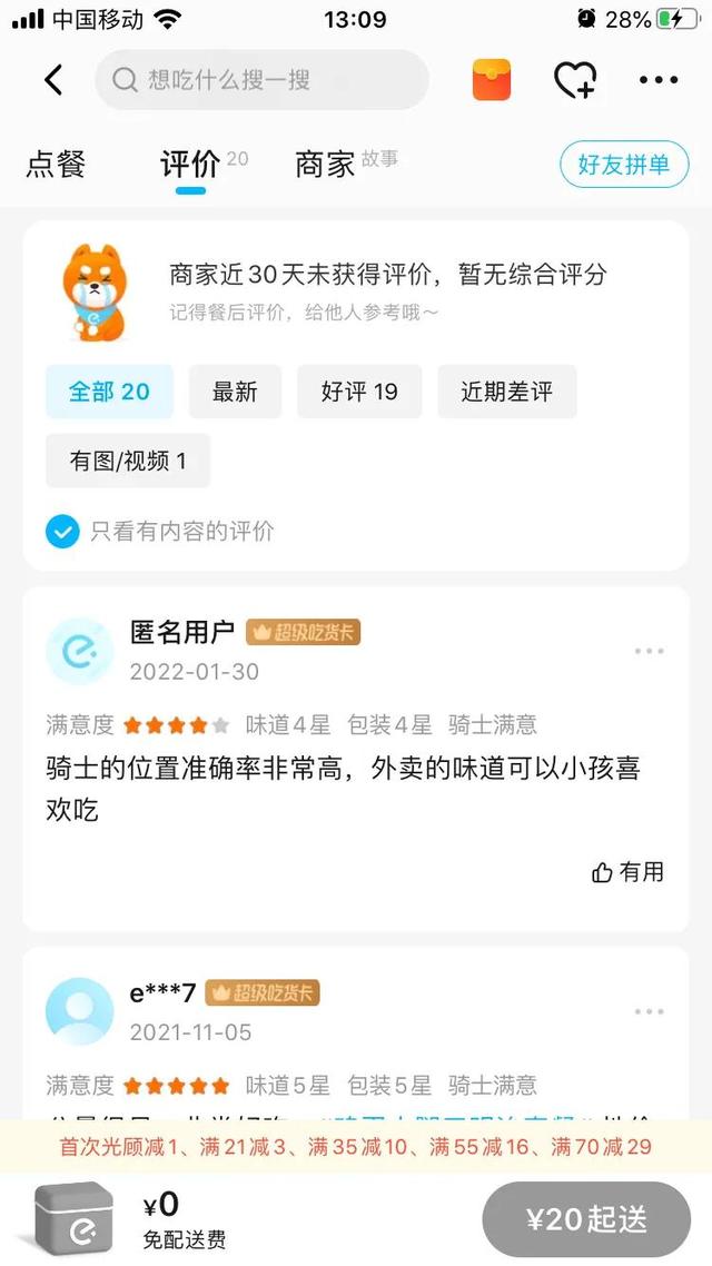 创业投资加盟网站,创业投资加盟网站有哪些