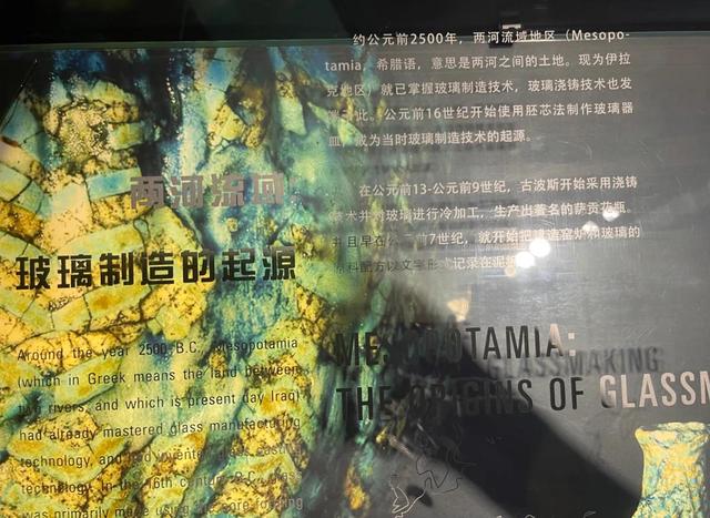 彩色玻璃怎么制成的，彩色玻璃怎么制成的视频