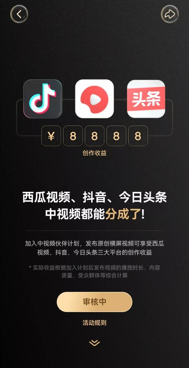 自媒体视频怎么注册,如何注册视频平台