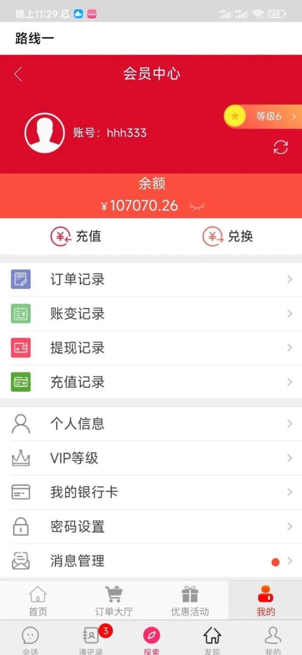 宝妈赚钱正规安全可靠的软件,宝妈赚钱正规安全可靠的软件下载