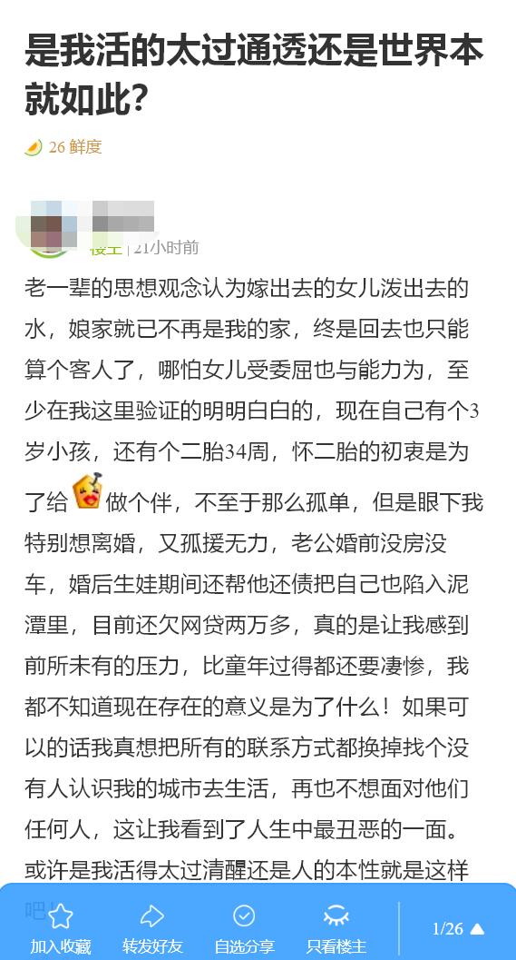 宝妈赚钱励志的软文图片,宝妈赚钱励志的软文图片带字