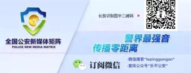 中国义警是什么意思，中国义警是什么警察