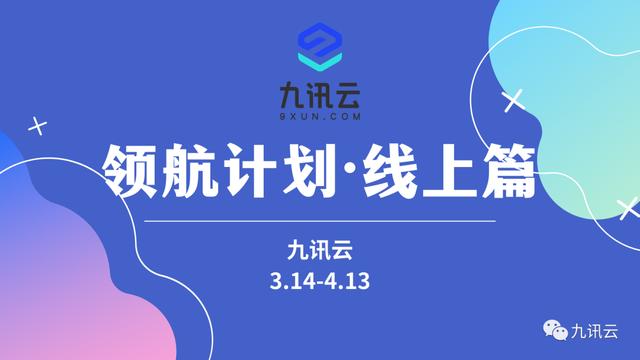 网络营销企划书范文,网络营销企划书范文模板