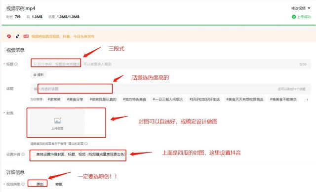 自媒体剪辑培训班多少钱一个月,自媒体剪辑培训班多少钱一个月工资