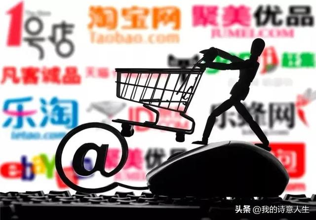 电商销售心得体会简短的,电商销售心得体会简短的话