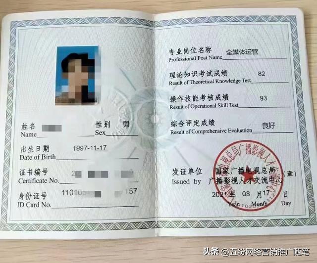 网络营销师培训费用是多少钱,网络营销师培训费用是多少钱一年