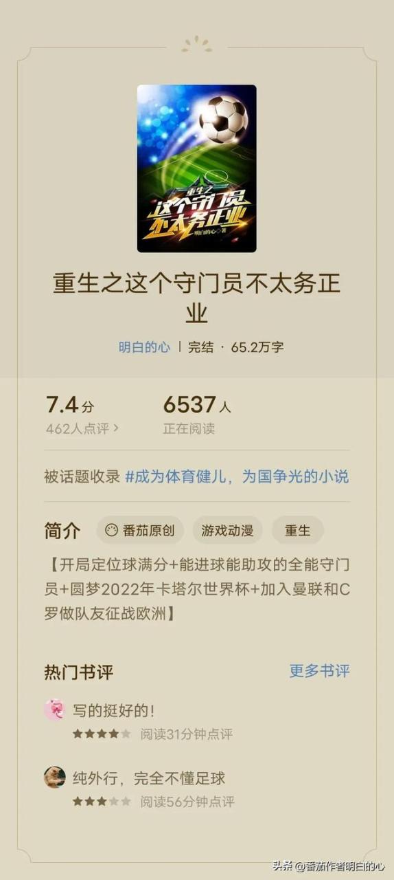 豆瓣稿费银行真的可以挣到钱吗,豆瓣稿费银行真的可以挣到钱吗知乎