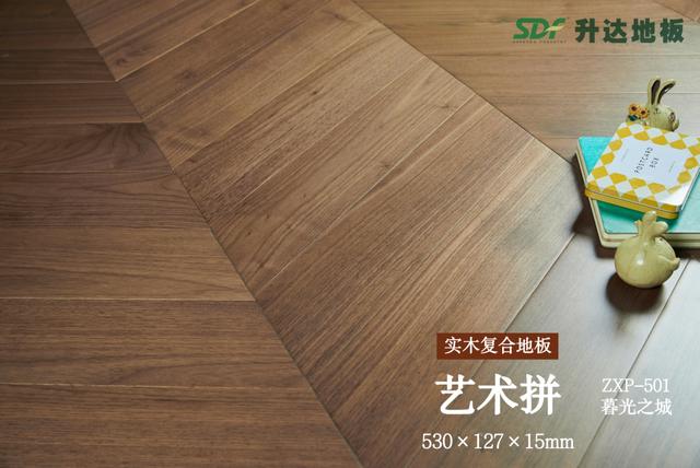 升达地板加盟条件，升达地板加盟条件高不高