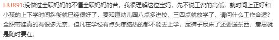 形容宝妈上班赚钱的句子搞笑,形容宝妈上班赚钱的句子搞笑说说