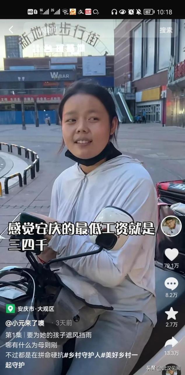 宝妈正能量句子励志短句子,宝妈正能量句子励志短句子图片