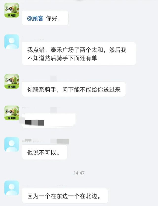 饿了么众包兼职app,饿了么众包兼职app下载