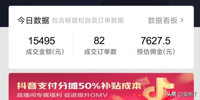 抖音播放量达到多少算是上热门，抖音播放量达到多少算是上热门_附上热门技巧