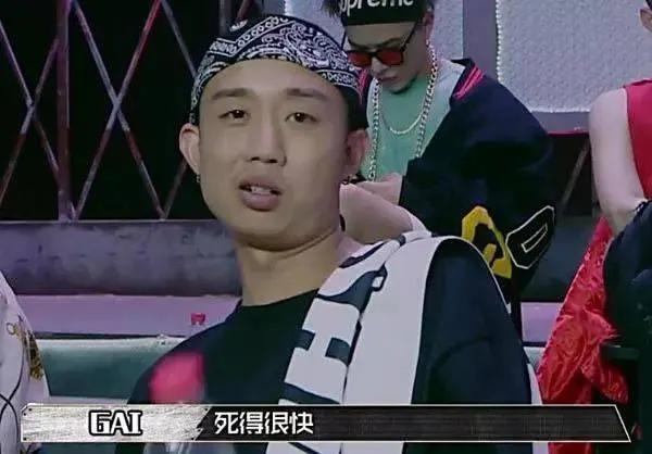 gai周延个人简介身高,gai周延个人简介