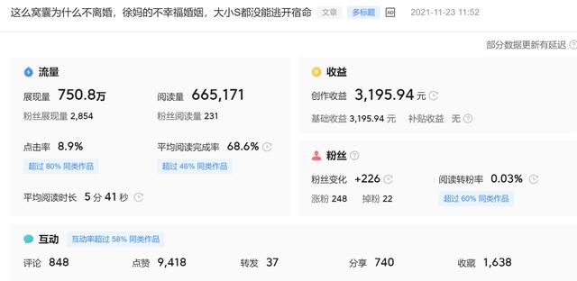 小红书自媒体是如何赚钱的啊视频,小红书自媒体是如何赚钱的啊视频号