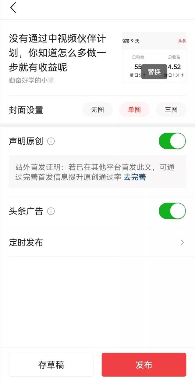 自媒体视频怎么注册,如何注册视频平台