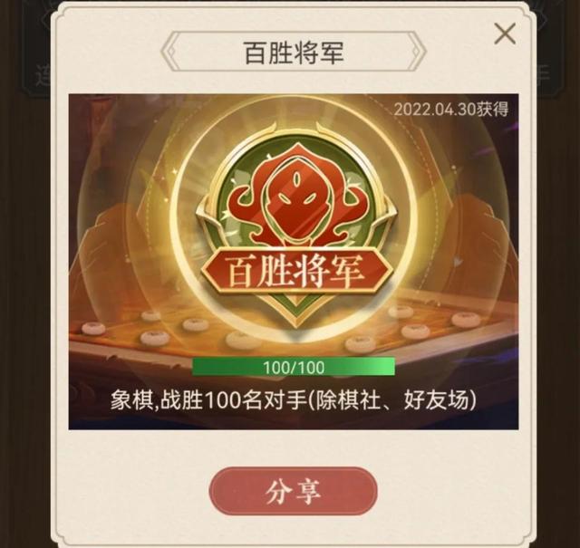 象棋绝杀十三招图解(新手),象棋绝杀30招图解