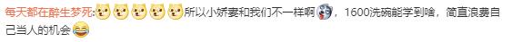 形容宝妈上班赚钱的句子搞笑,形容宝妈上班赚钱的句子搞笑说说