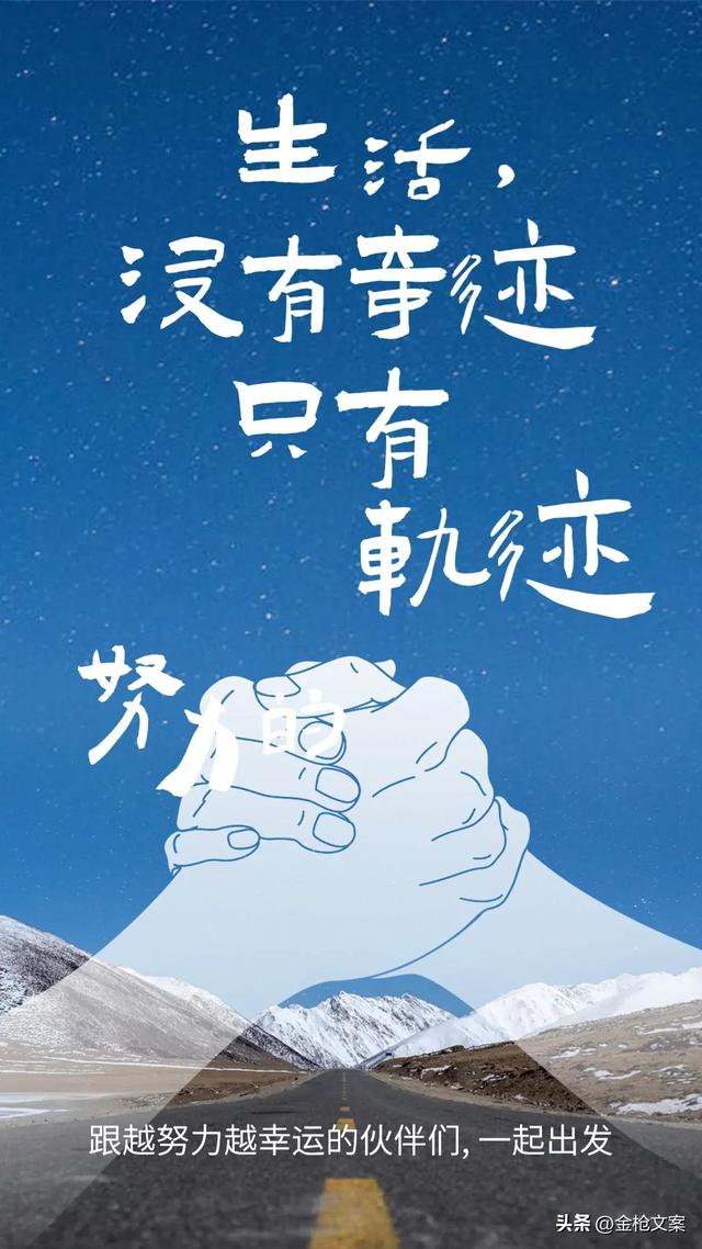 宝妈创业正能量句子文案图片,宝妈创业正能量句子文案图片带字