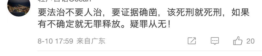 有没有人睡过劳荣枝,有没有人睡过劳荣枝的老婆